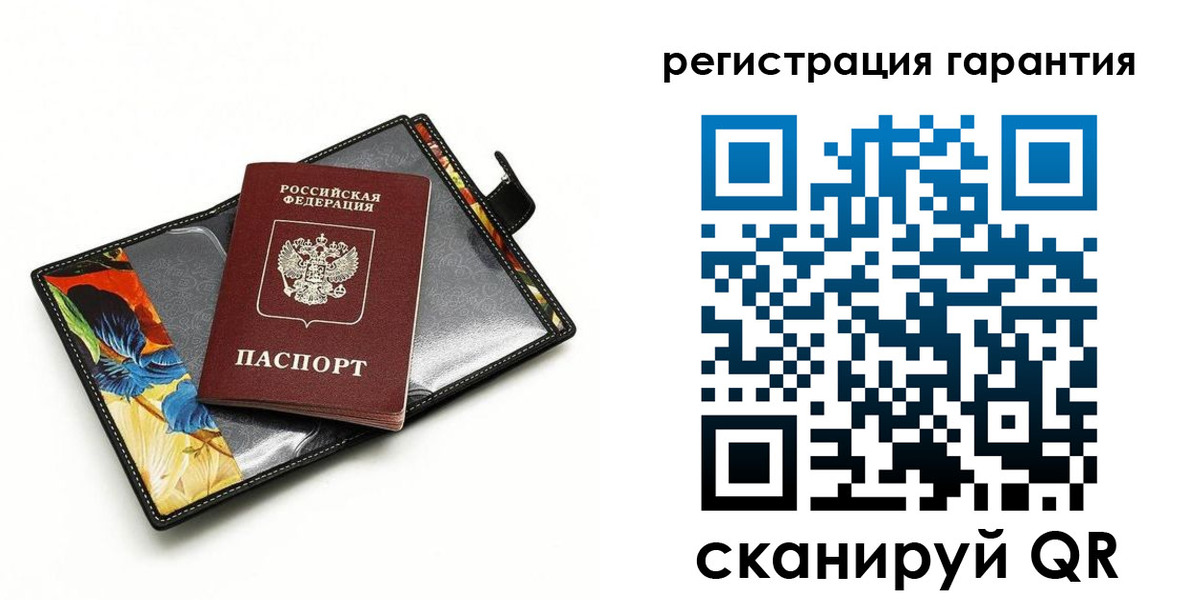 миграционный учет в Ельце