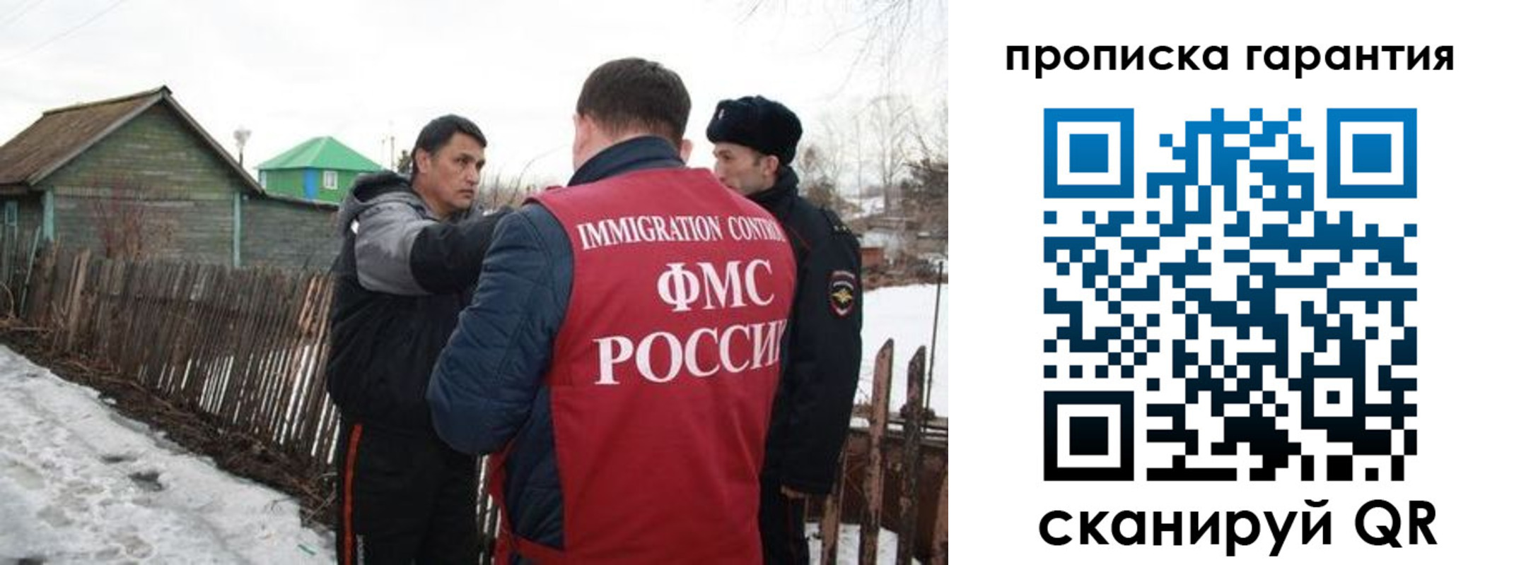временная регистрация надежно в Ельце